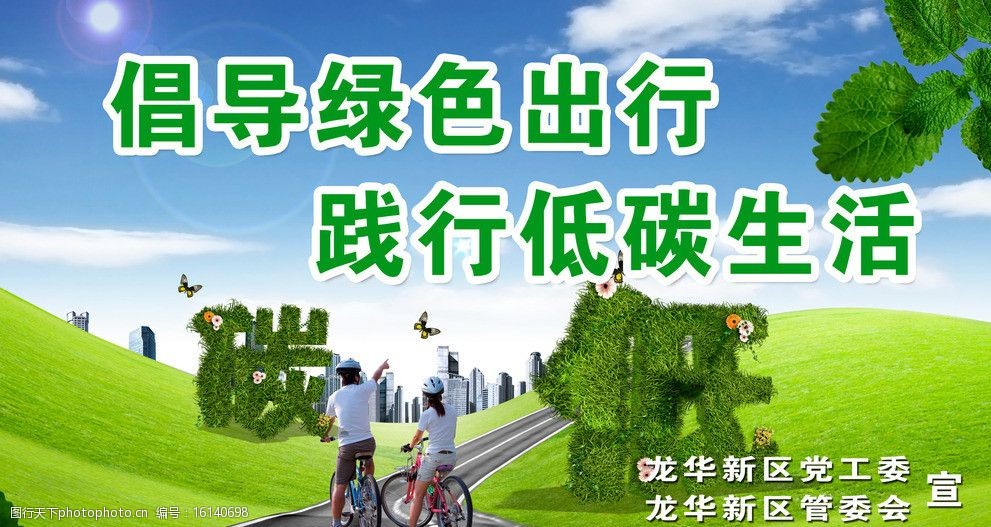 鲸享橙贷款app下载鲸享橙，探索绿色生活的未来-第2张图片