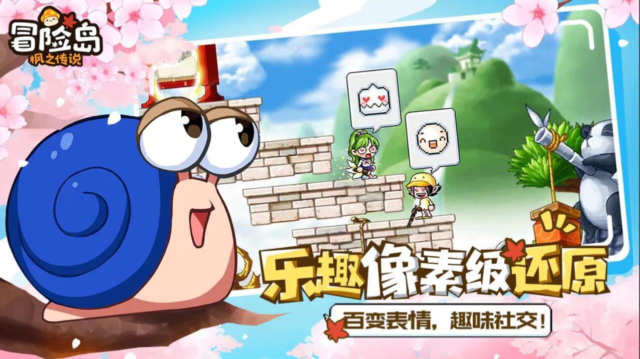 冒险岛加点模拟器冒险岛加点模拟器，探索游戏中的加点之道-第1张图片