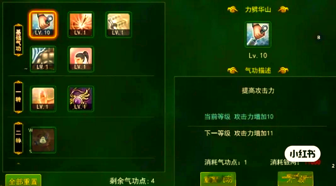 热血江湖门派任务攻略