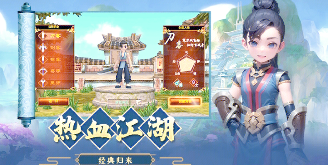 热血江湖门派任务攻略-第3张图片