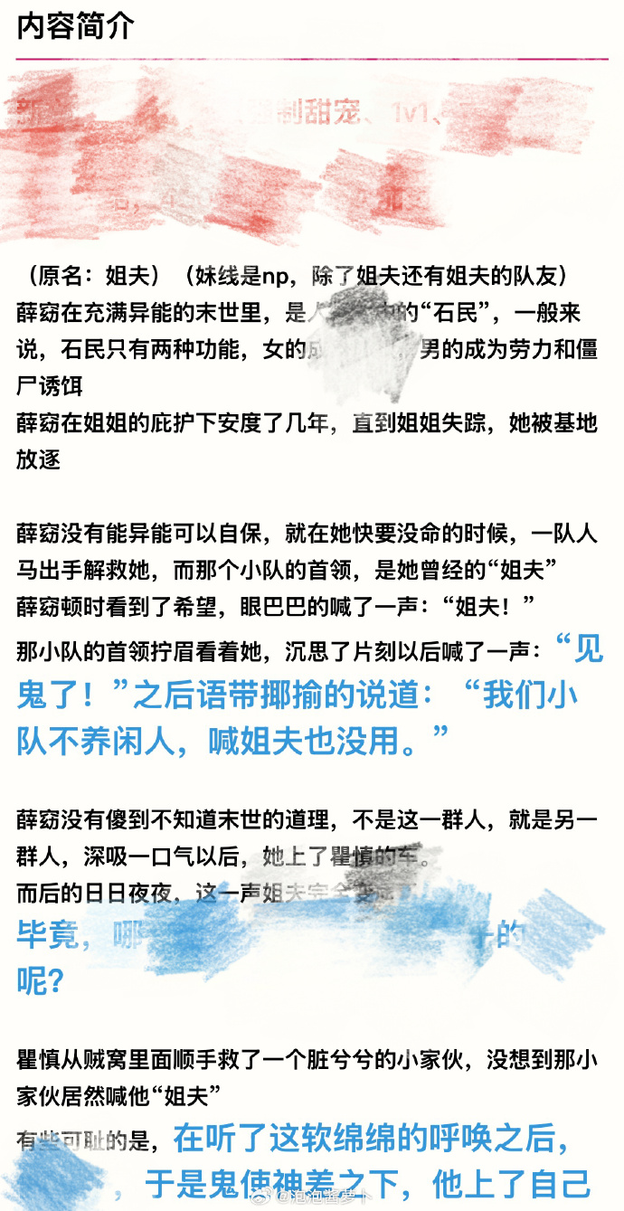 1VN多人PO推荐关于1VN多人PO推荐策略的文章-第2张图片