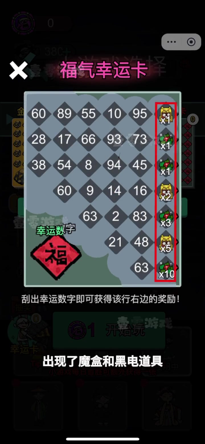 猛鬼宿舍攻略通关技巧猛鬼宿舍攻略-第1张图片