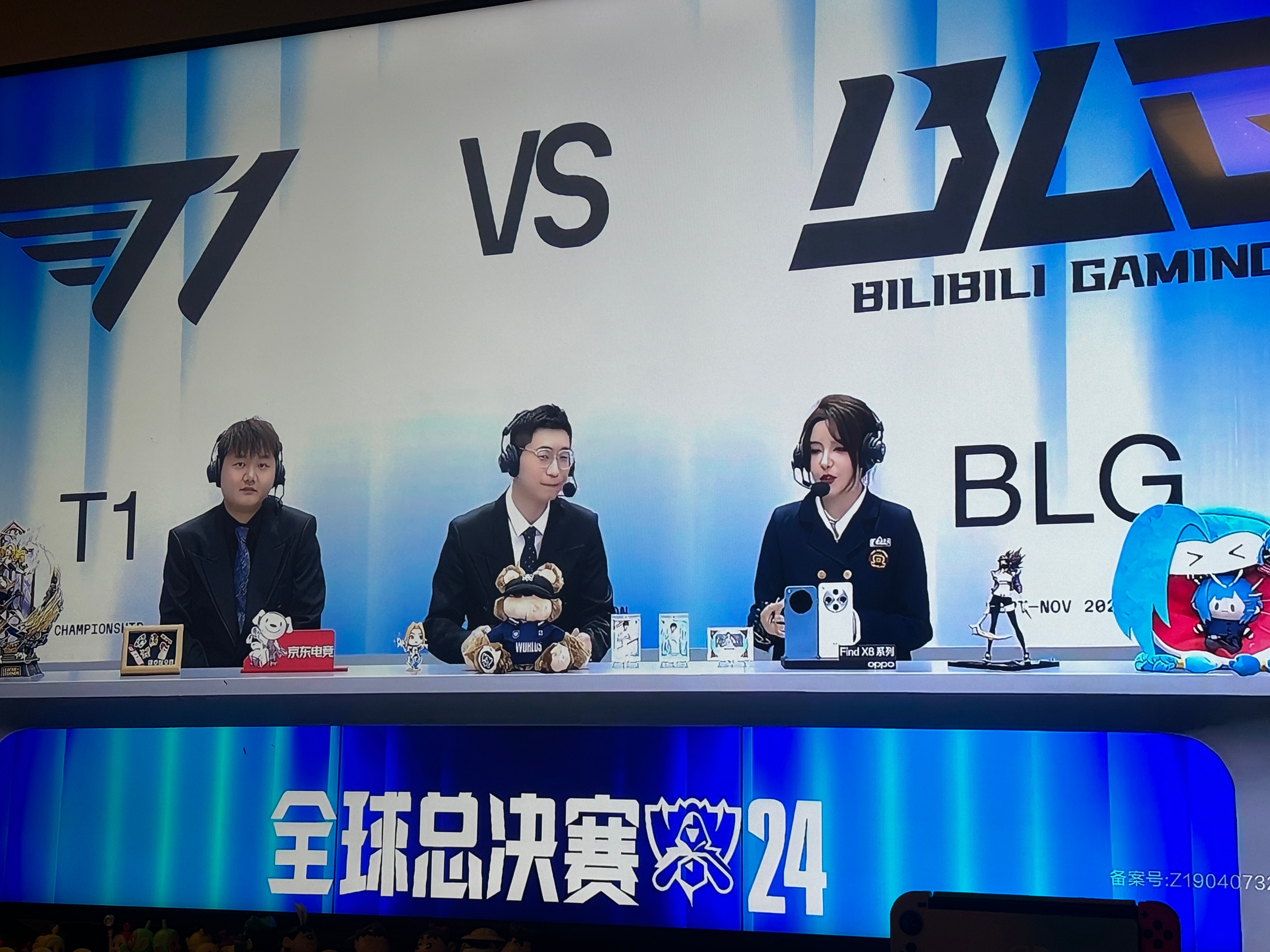 lol职业联赛季后赛，激烈角逐，荣誉之战-第1张图片