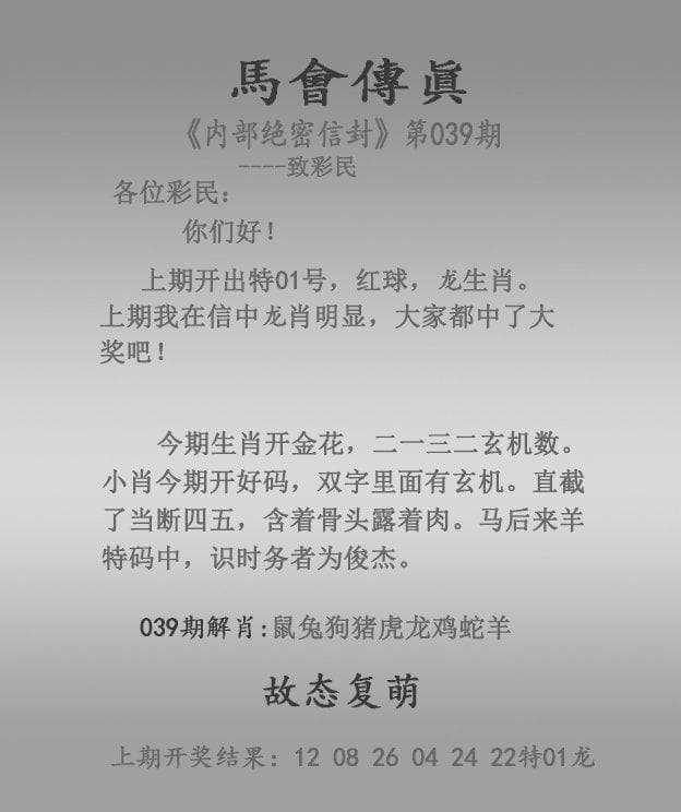 2020澳门码开奖记录