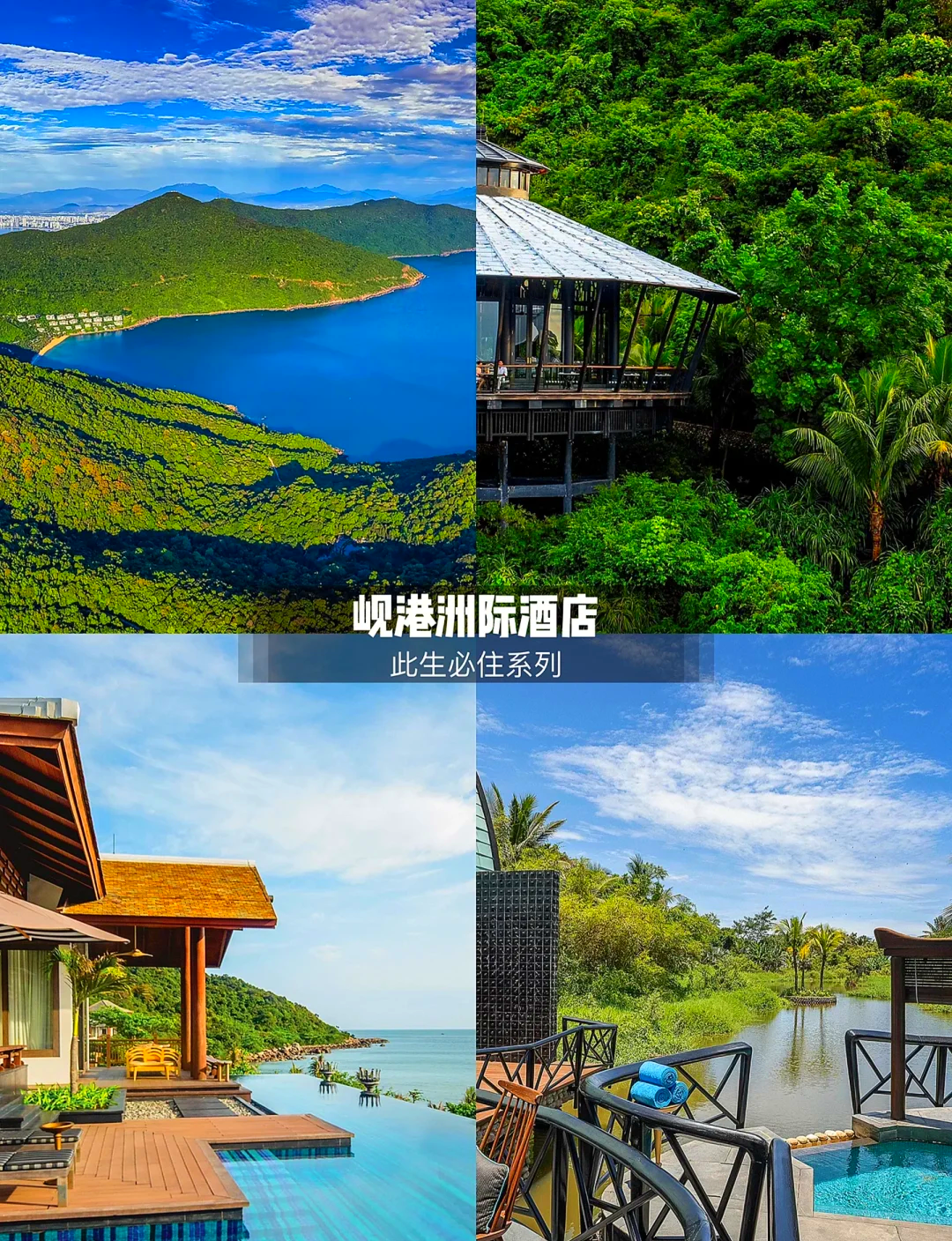 第一会所，亚洲奢华之都-第1张图片