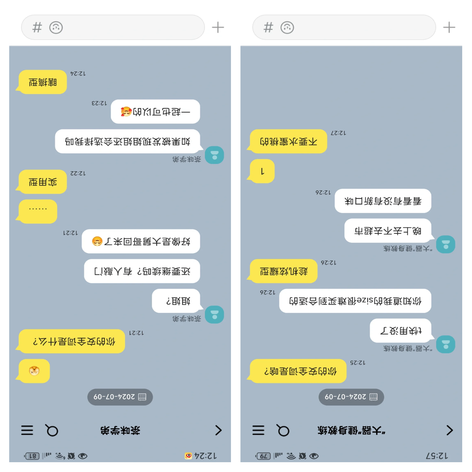安全词在圈内什么意思关键词，安全词在圈内-第3张图片
