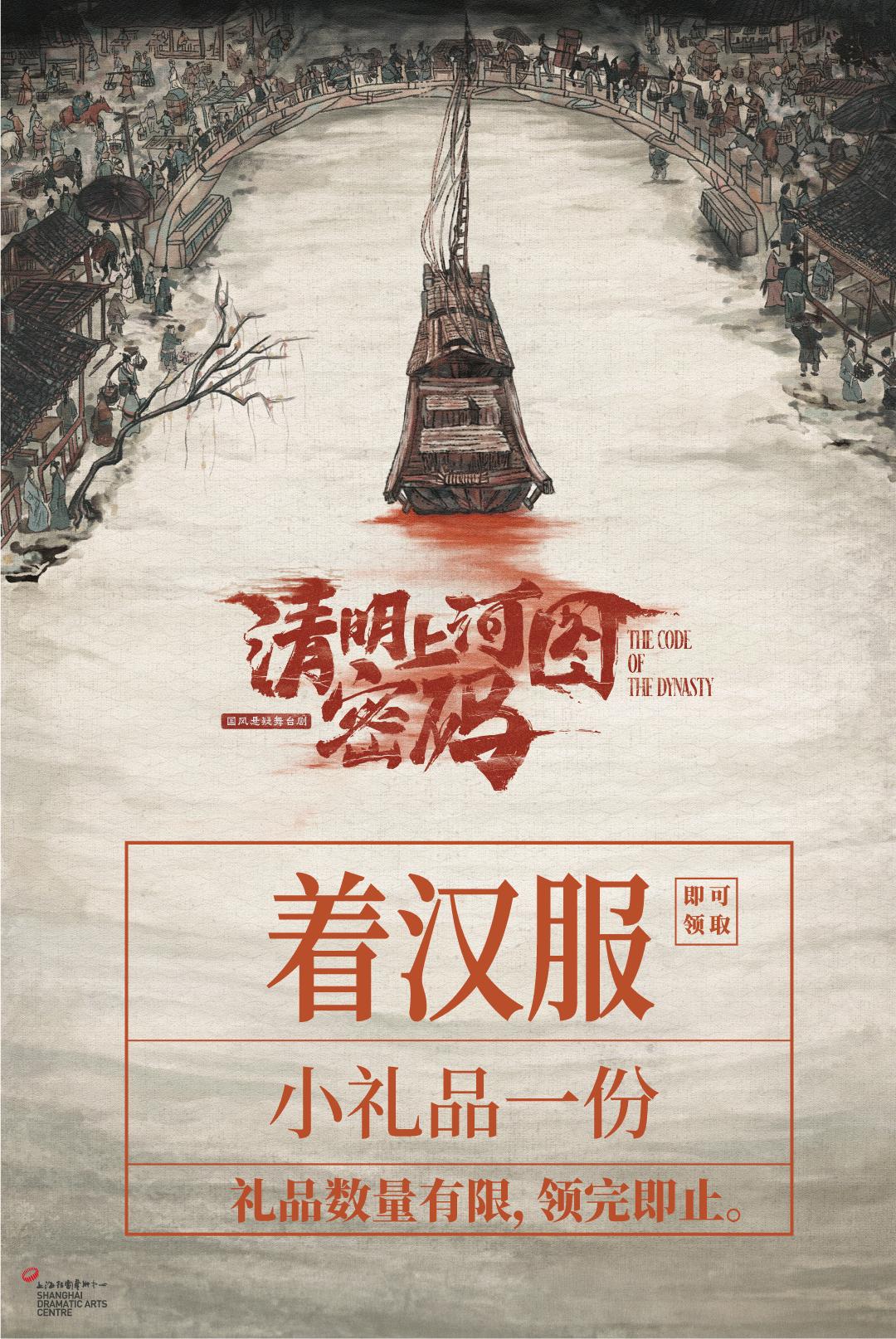 2024新奥开奖记录清明上河图2024新奥开奖记录清明上河图-第2张图片