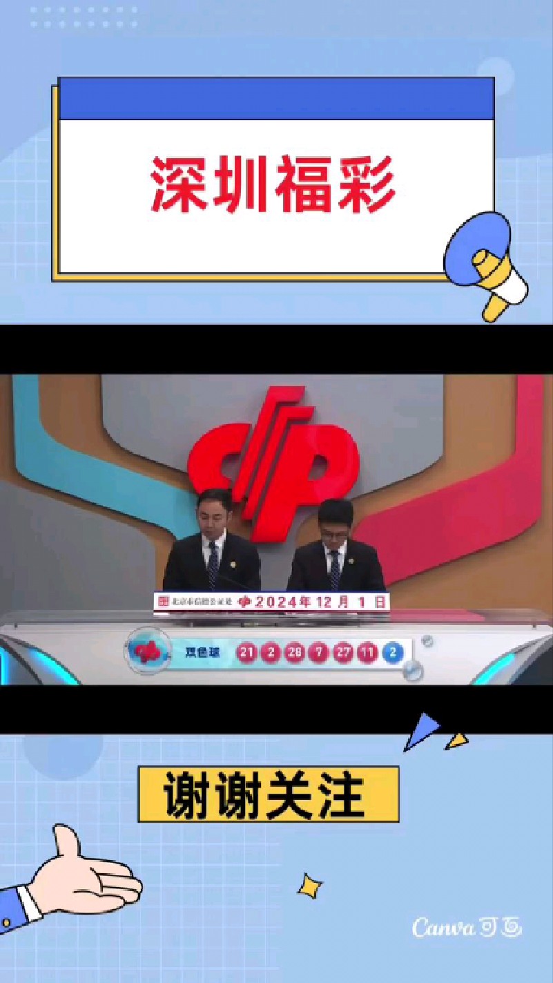 3D开奖结果?3D开奖结果揭晓-第3张图片