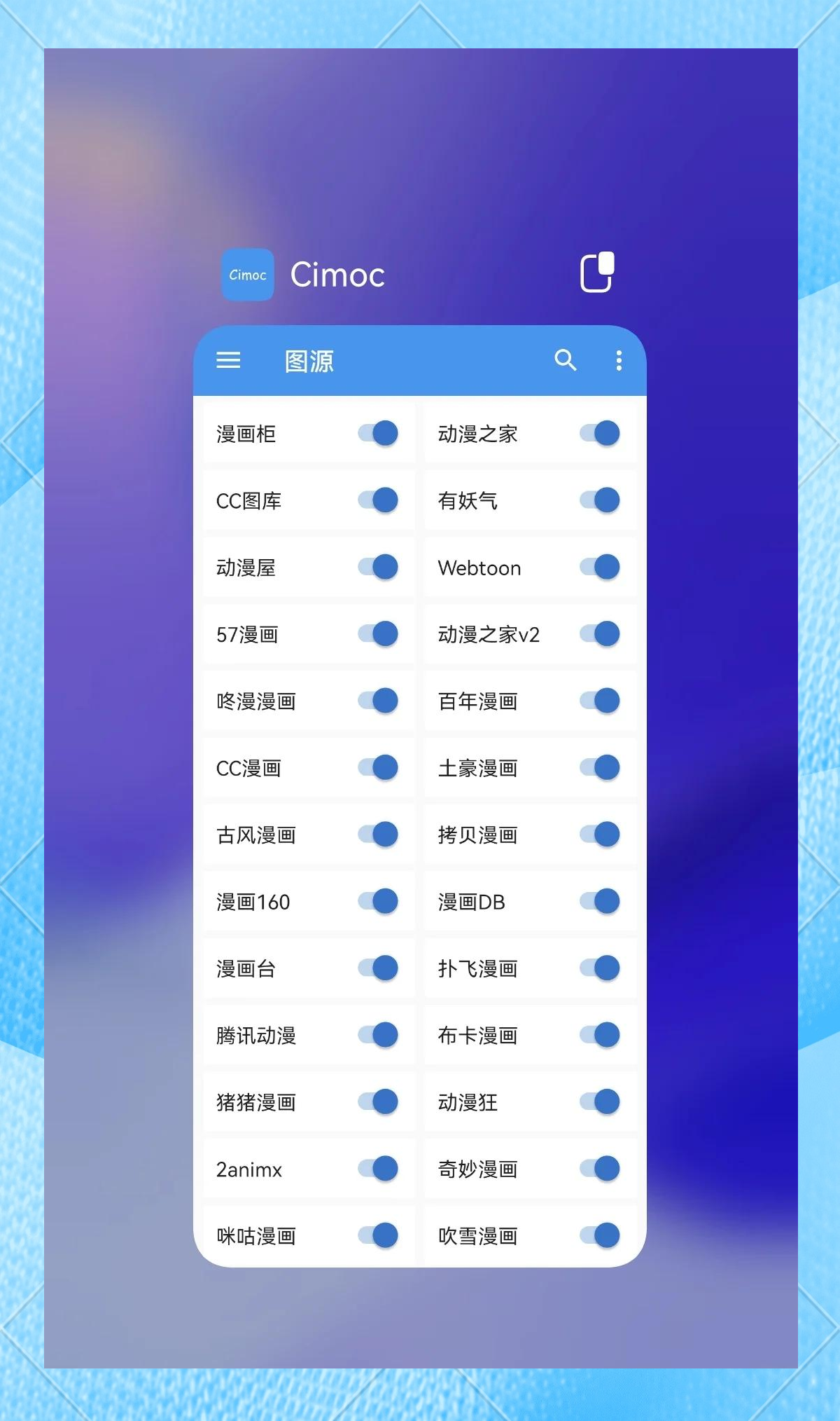 歪歪漫画免费漫画页面跳转不了歪歪漫画免费漫画页面跳转不了-第2张图片
