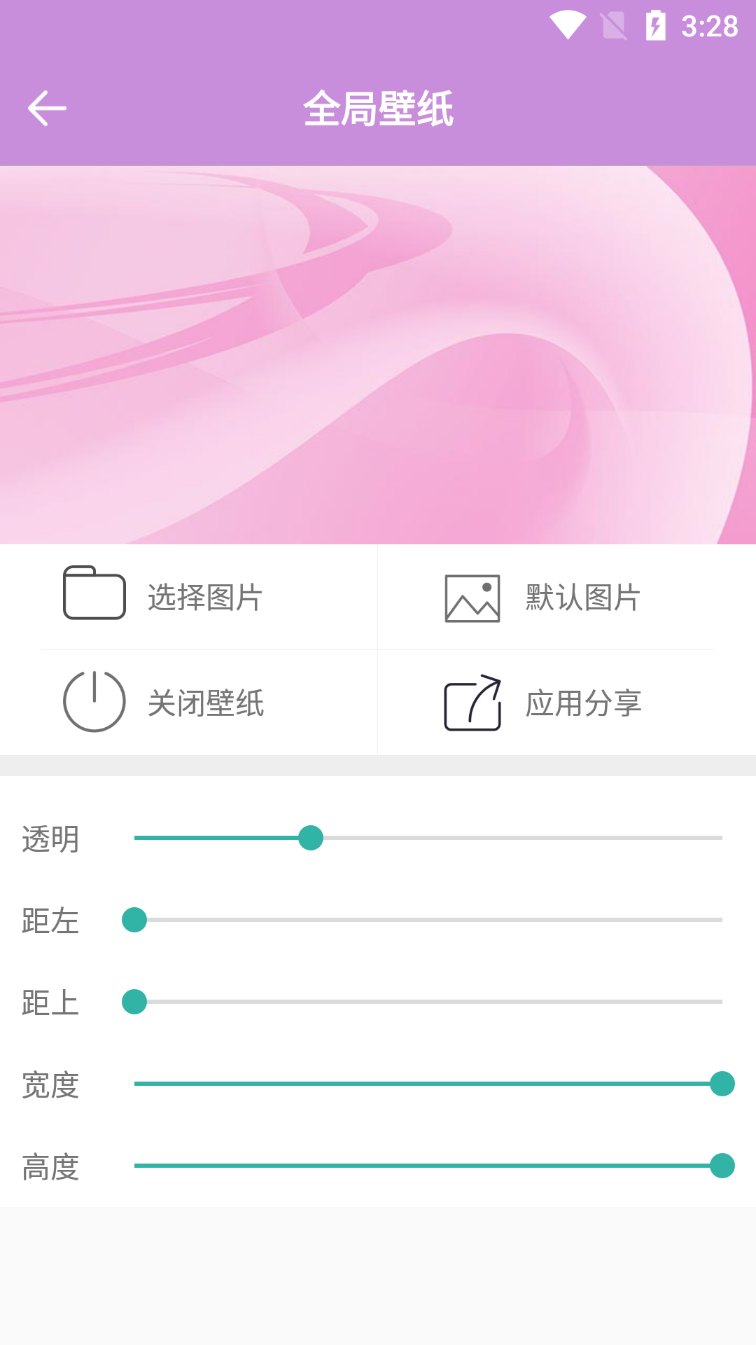 118主图库安卓版118主图库免费使用攻略