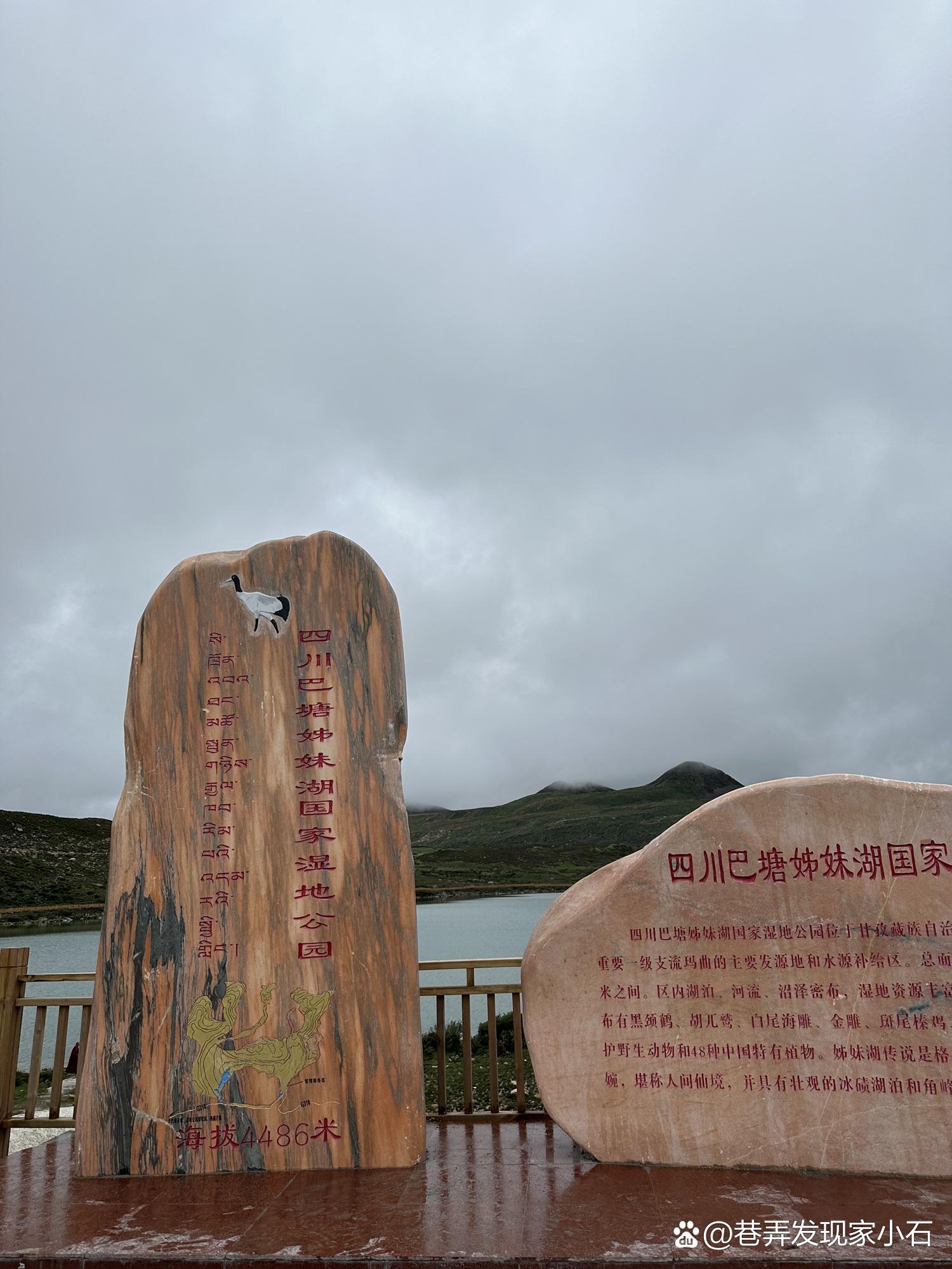甘孜旅游必去十大景点甘孜旅游攻略-第1张图片