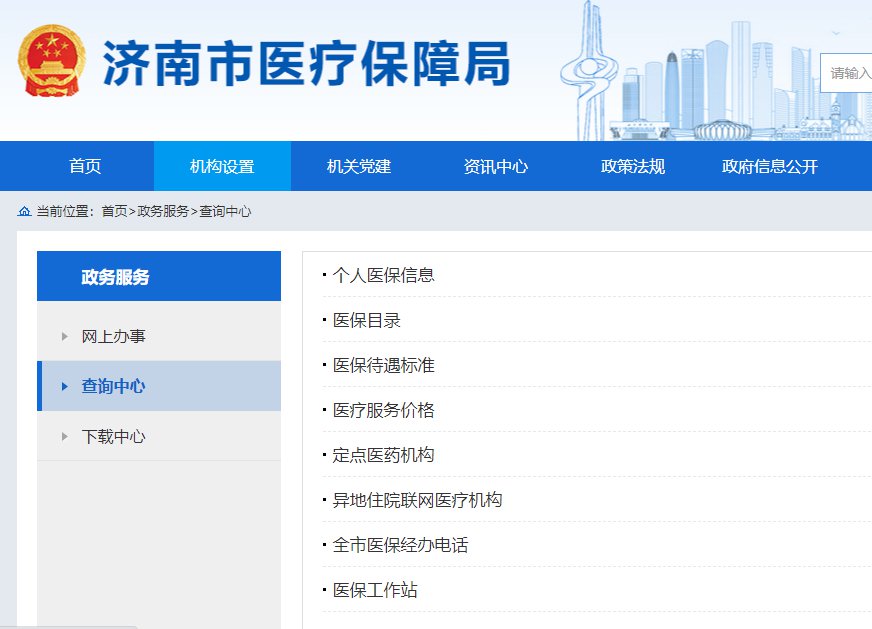 发宝网官网发宝网，便捷购物新选择-第2张图片