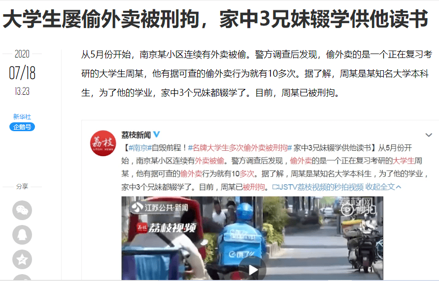 男生女生在一起之软件体验，差差差很痛的真相