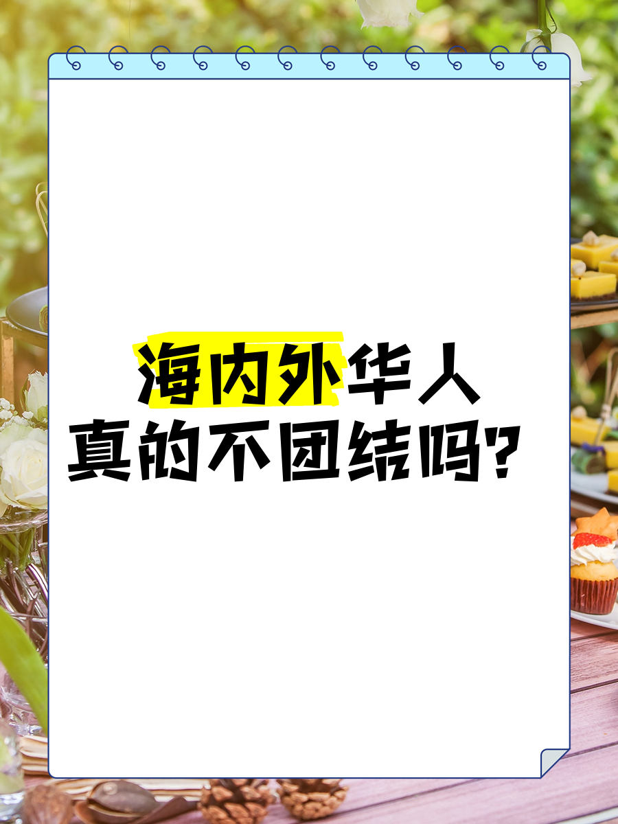 华人城防屏蔽图片-第1张图片