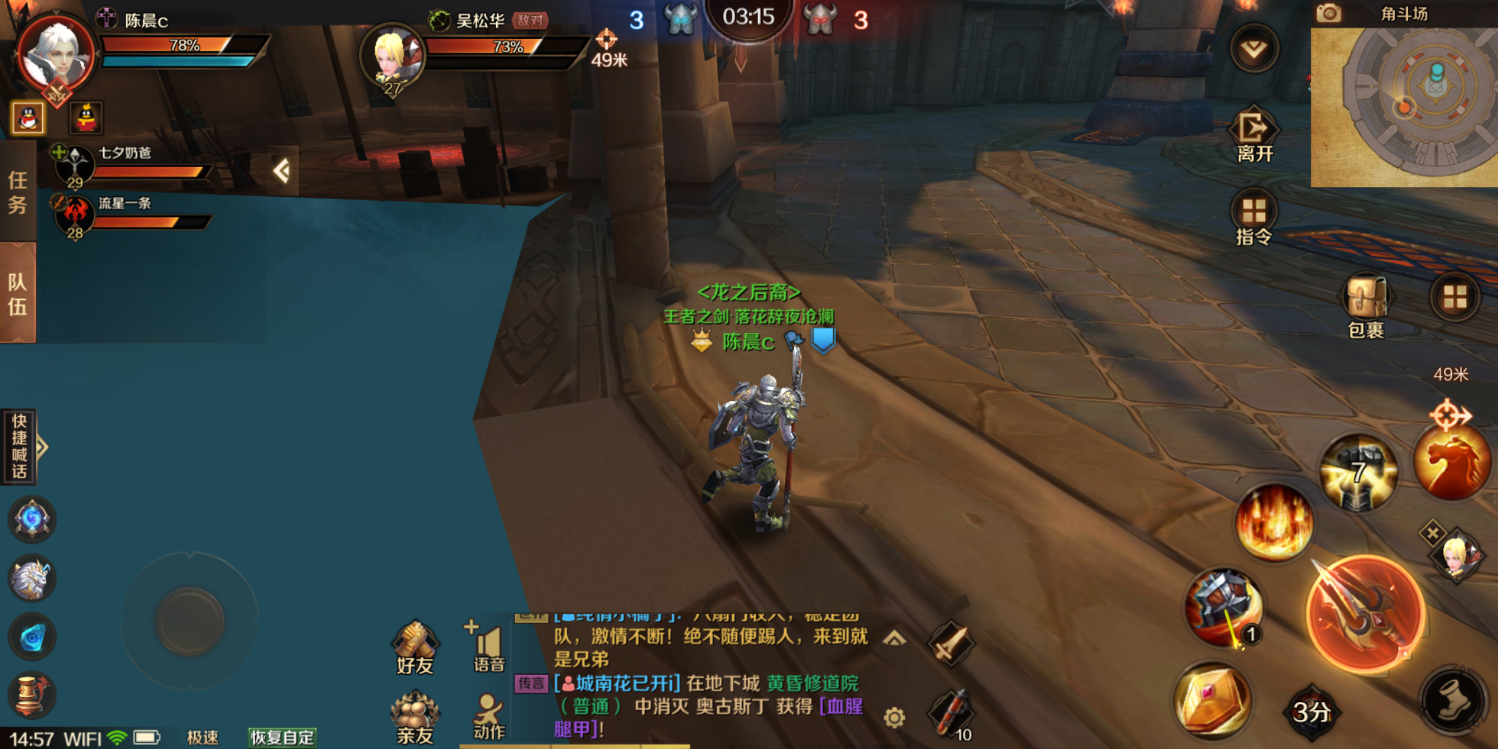 万王之王3d手游官网万王之王，传奇世界的征服者-第2张图片
