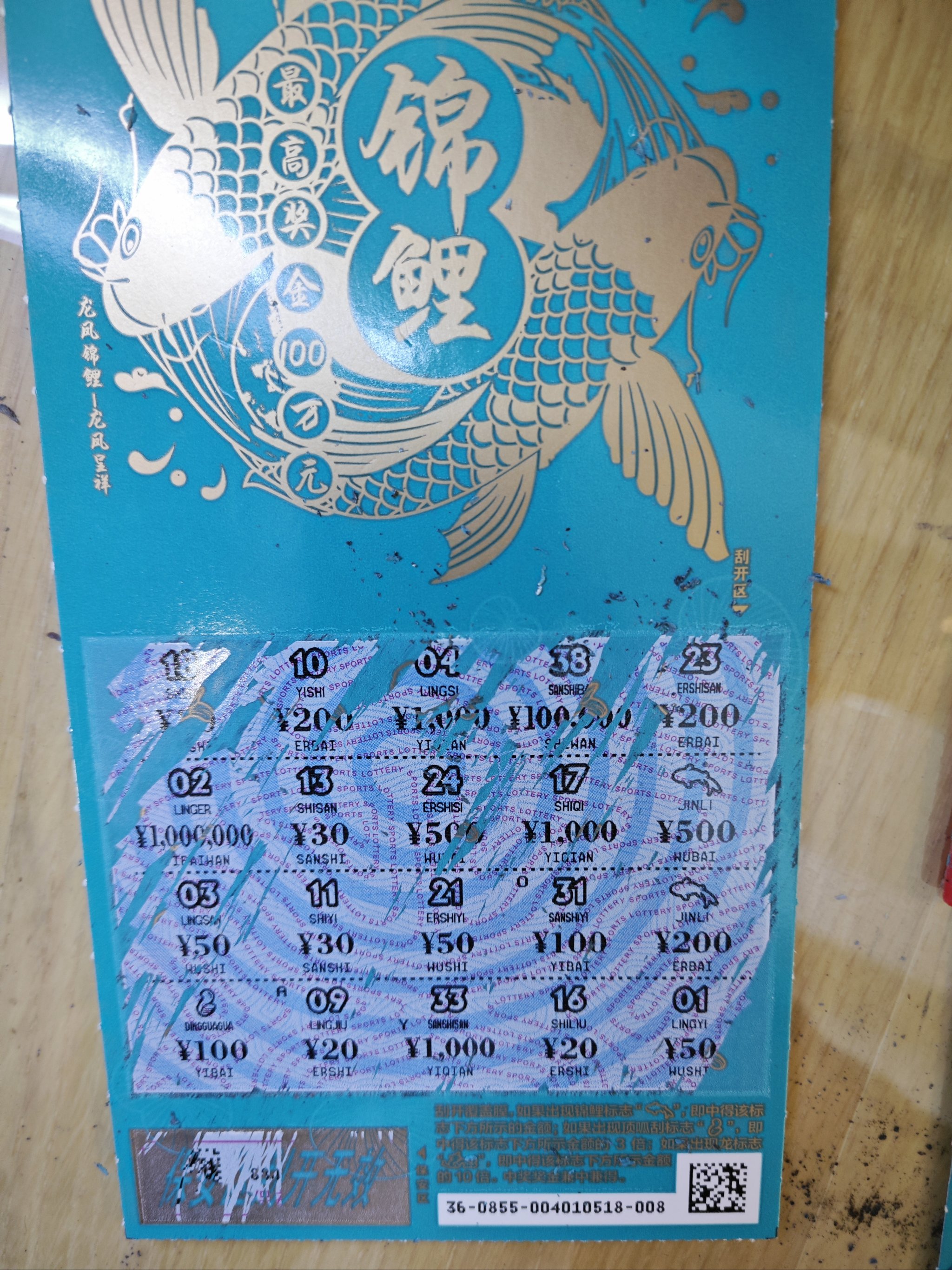 乐透网乐透网，探索数字彩票的神秘世界-第2张图片