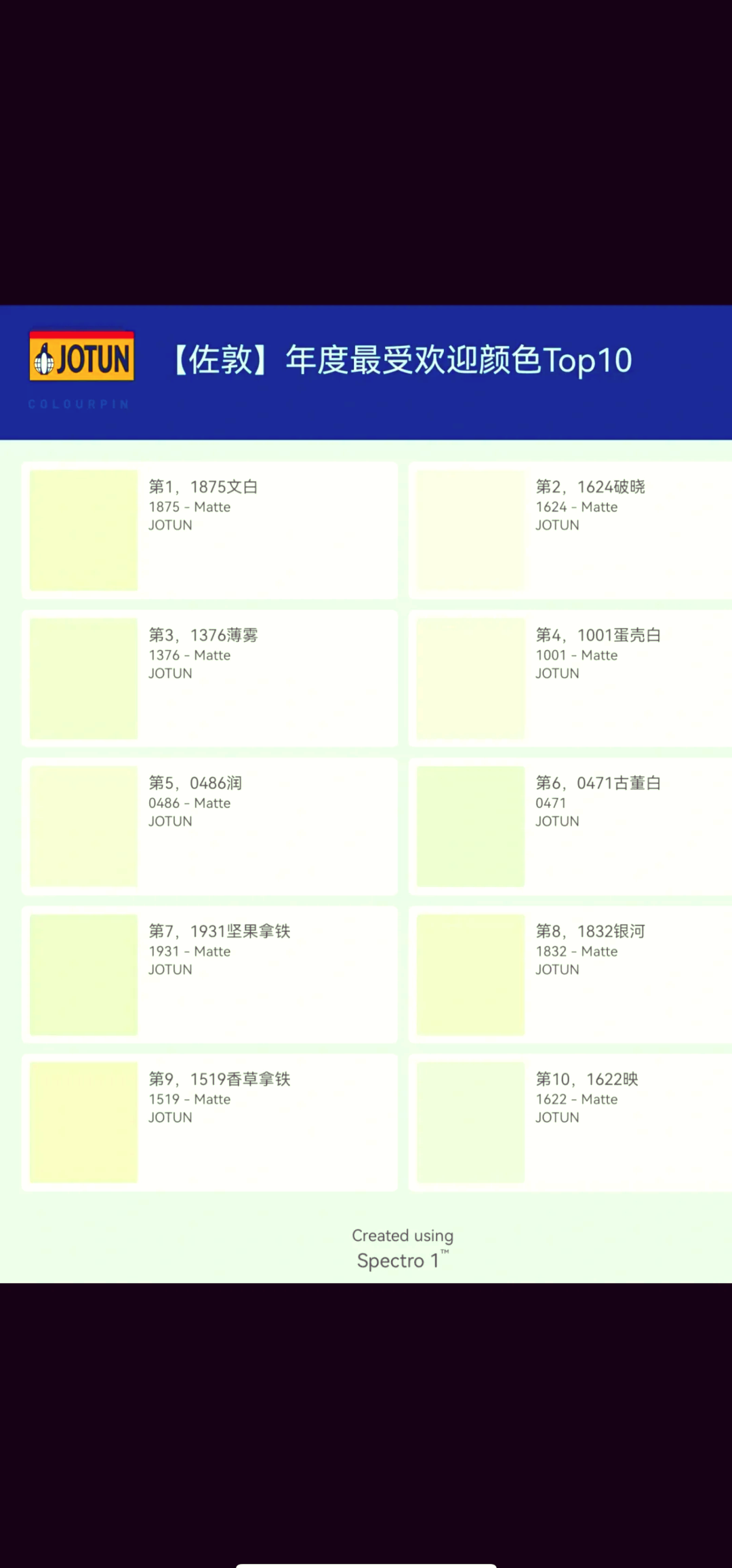 求一色网，探索网络世界的神秘色彩-第3张图片