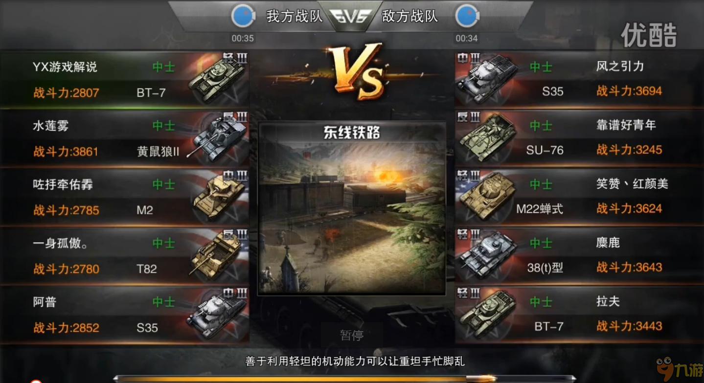 3D坦克争霸2，热血激战的世界-第1张图片