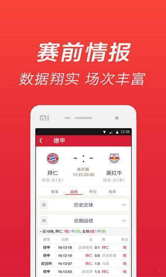 澳门特马2020开奖结果27期澳门特马2020开奖结果揭晓-第1张图片