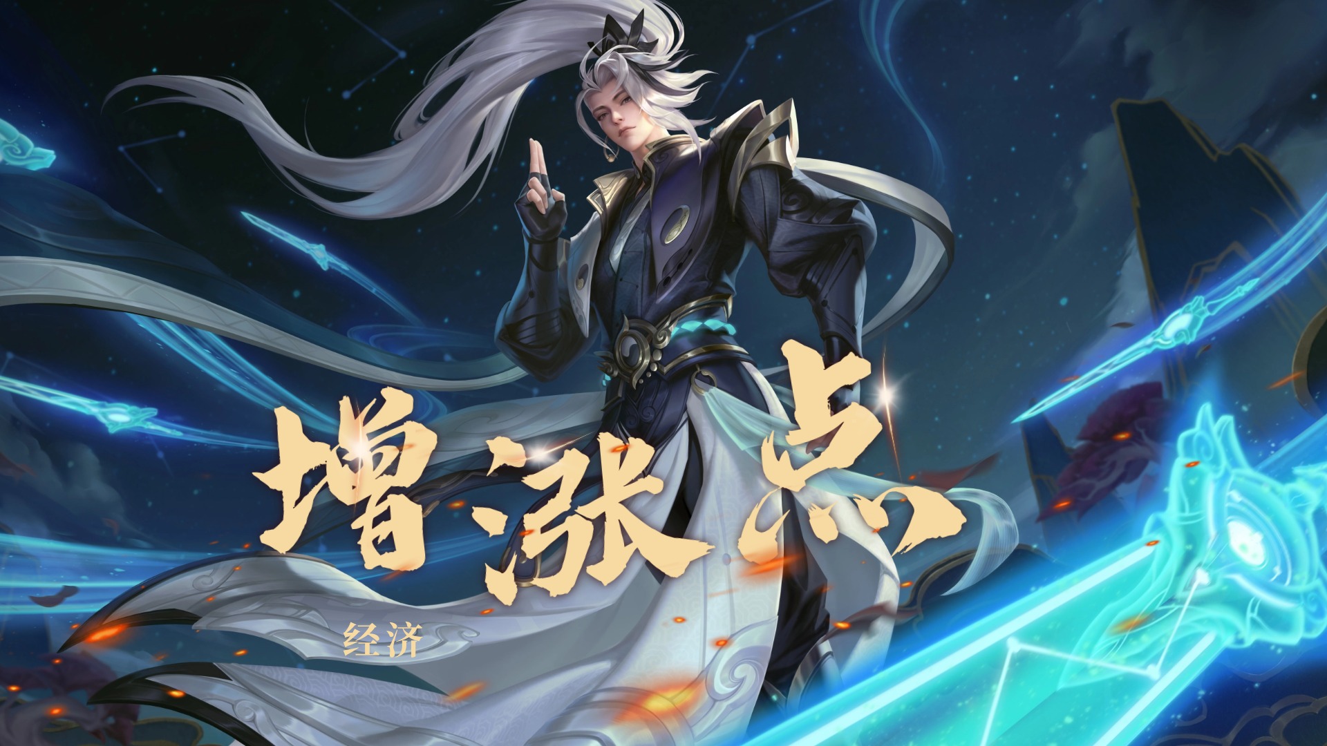无尽长廊lol王者荣耀无尽长廊与王者荣耀，探索游戏世界的魅力-第2张图片