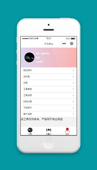 彩票网站源码彩票网站源码概述-第3张图片