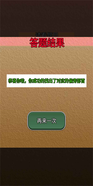 宝宝我们侧着腿再来一次哦小说宝宝侧着腿再体验