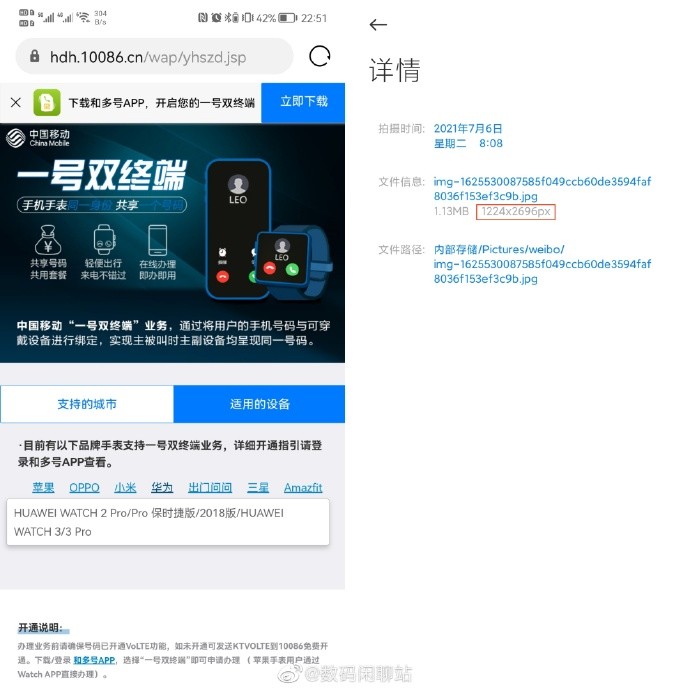 探索626969网站论坛，网络交流的新天地-第1张图片