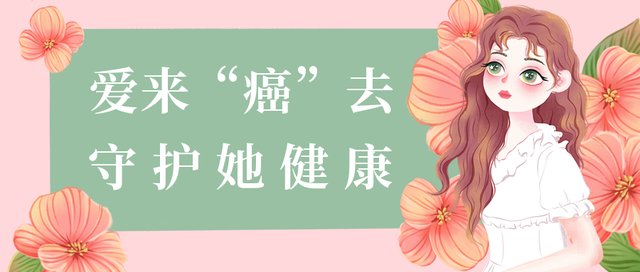 双龙NP黑粗撑开宫颈口BL下人，女性健康之旅-第2张图片
