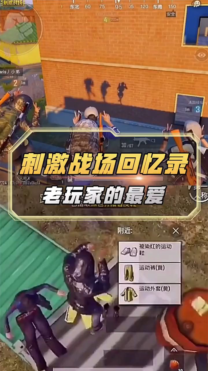 刺激战场更新失败怎么回事刺激战场更新回顾