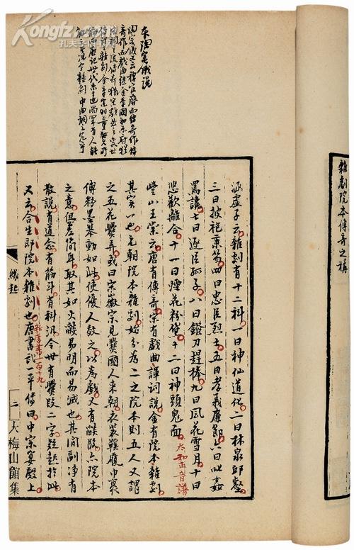 99品一二三产区区别游戏九九品一二三产区区别解析-第1张图片