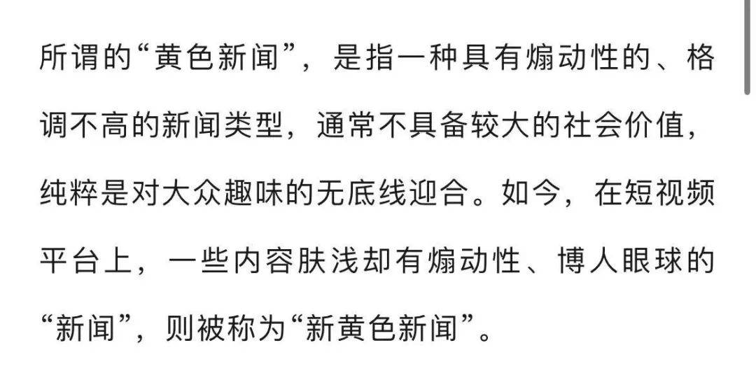 免费观看完整视频，黄色字幕网探索视频世界-第2张图片