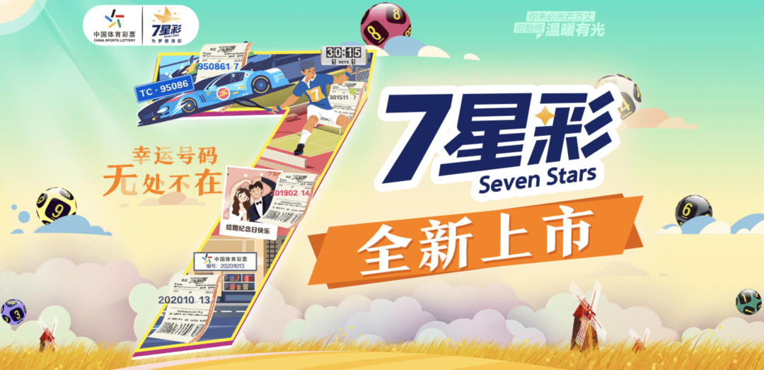 乐透游戏下载乐透游戏下载，探索数字世界的神秘魅力-第1张图片