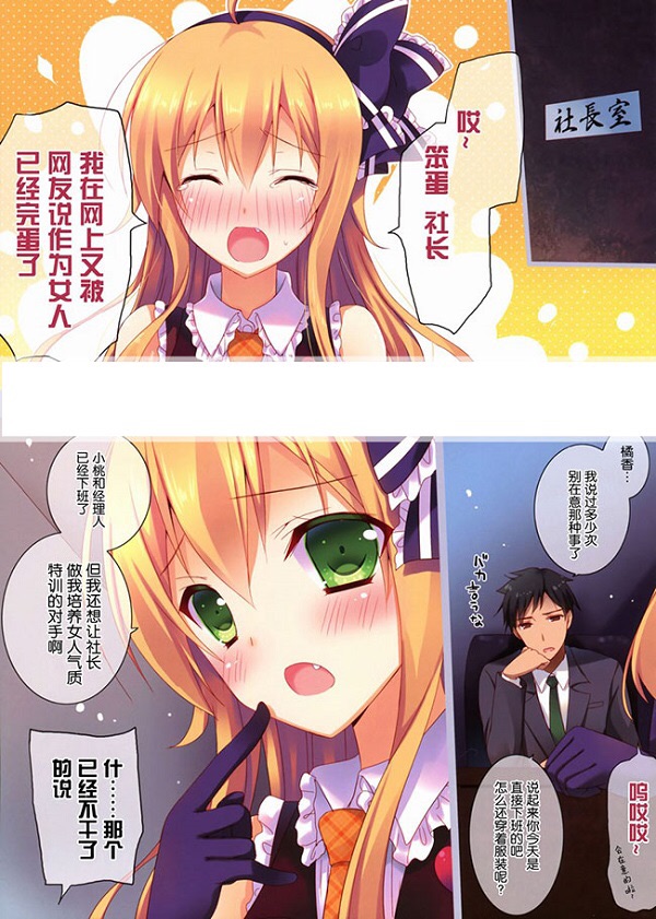 全彩口工番全漫画大全-第1张图片