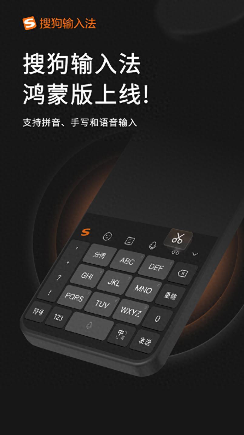 云输入法云输入法，智能便捷的输入新体验-第2张图片