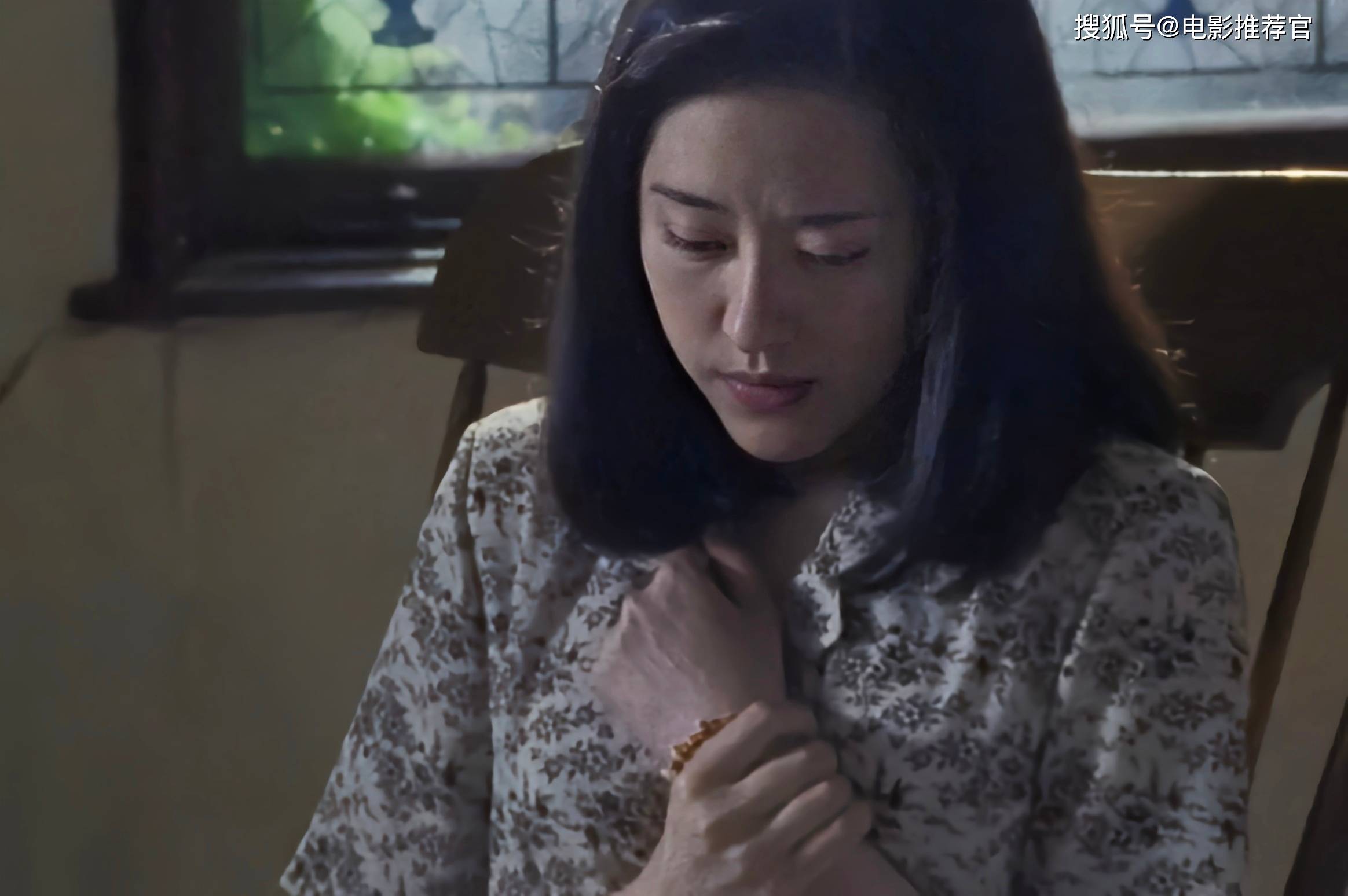 《年轻的女教师》4年轻女教师完整版年轻的女教师，教育的力量-第1张图片
