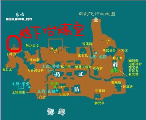 仙剑奇侠传3攻略地图大全仙剑奇侠传3攻略地图-第1张图片