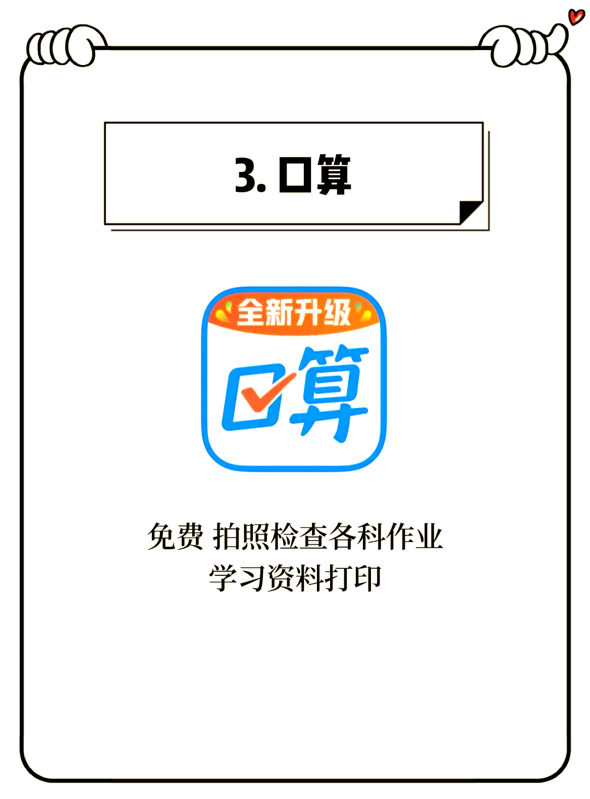 乐动体育app，运动新体验的革命性应用-第3张图片