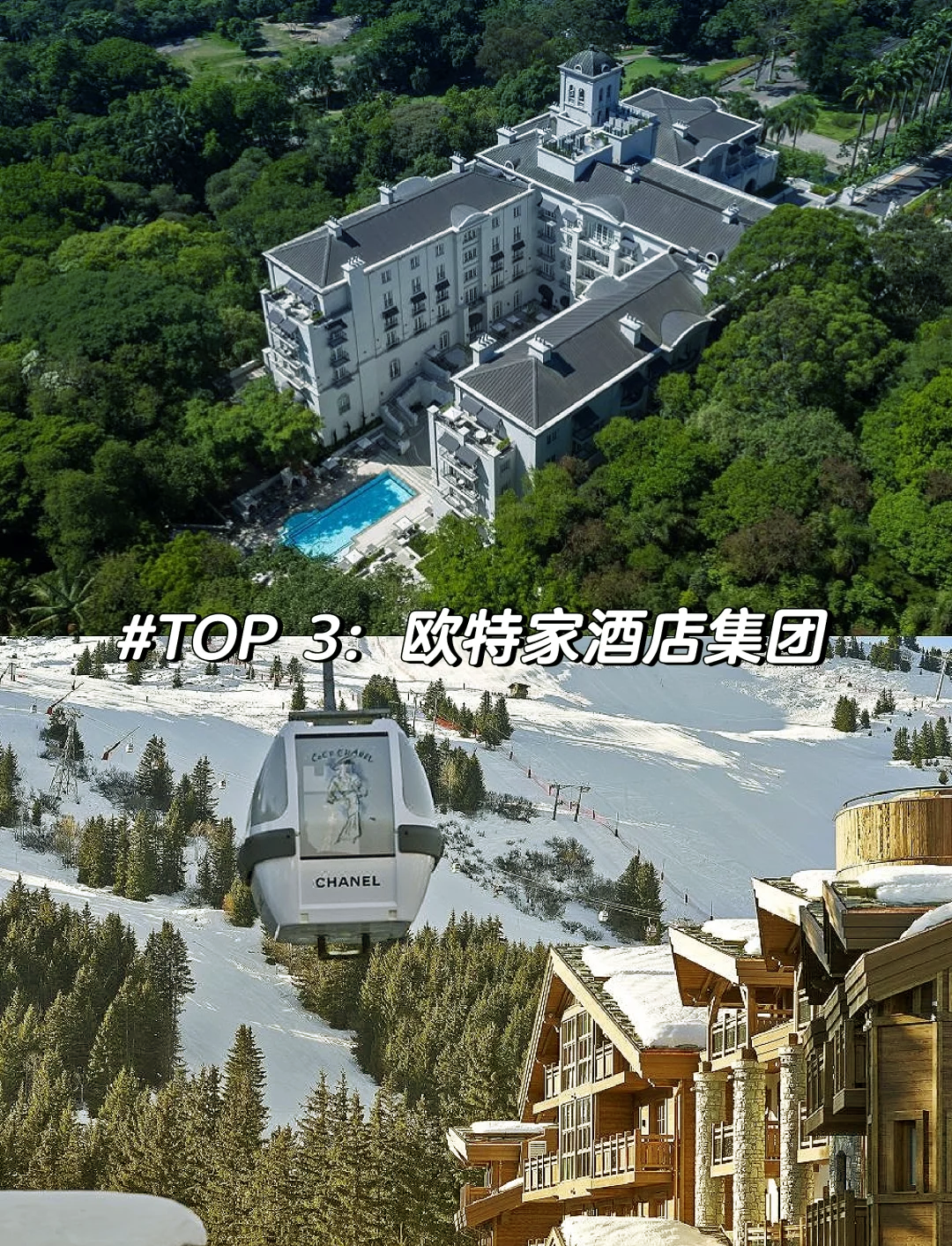 海上花园酒店，海上的明珠与奢华体验