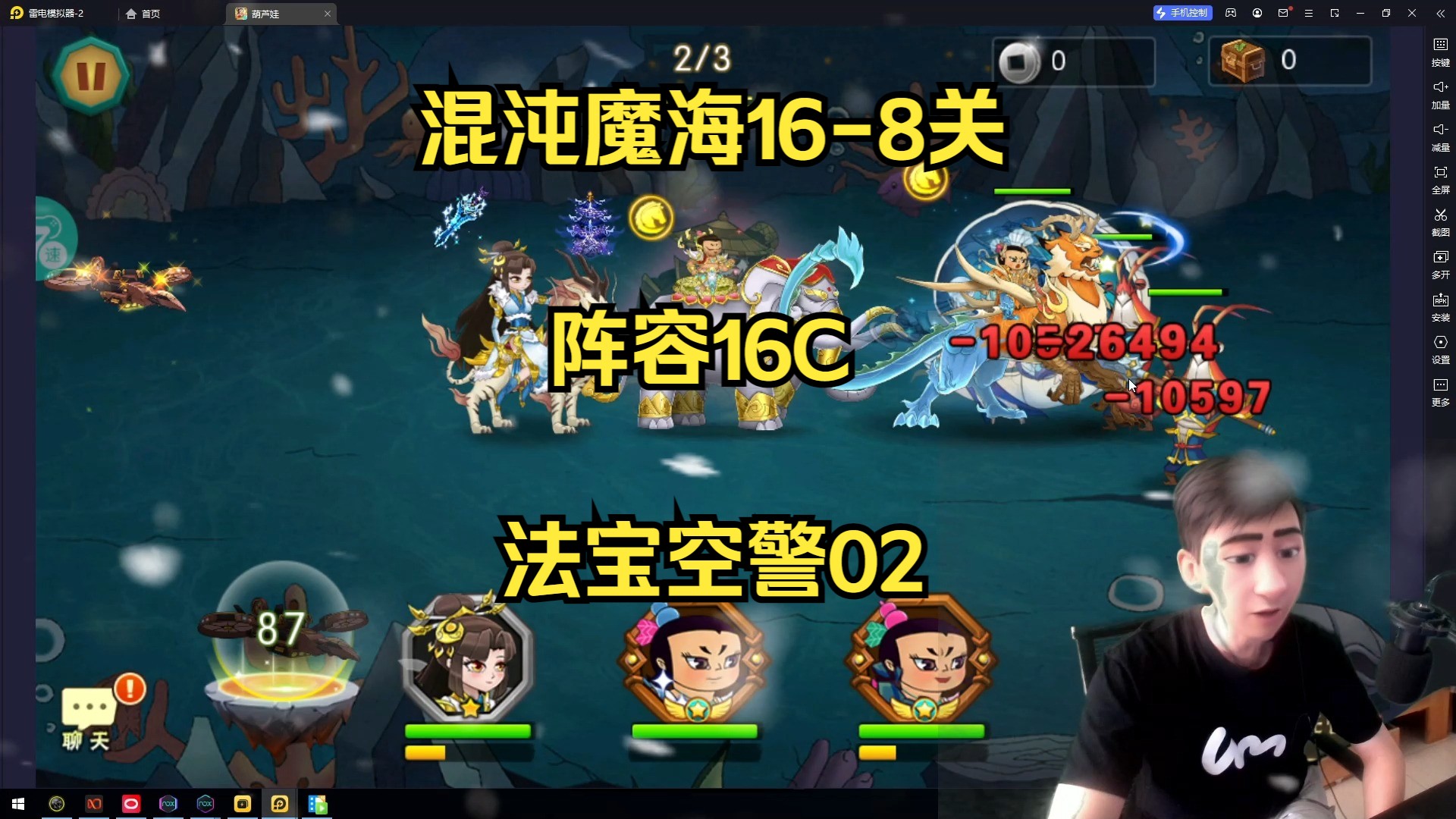 葫芦娃HULUWA官网在线观看体验-第1张图片