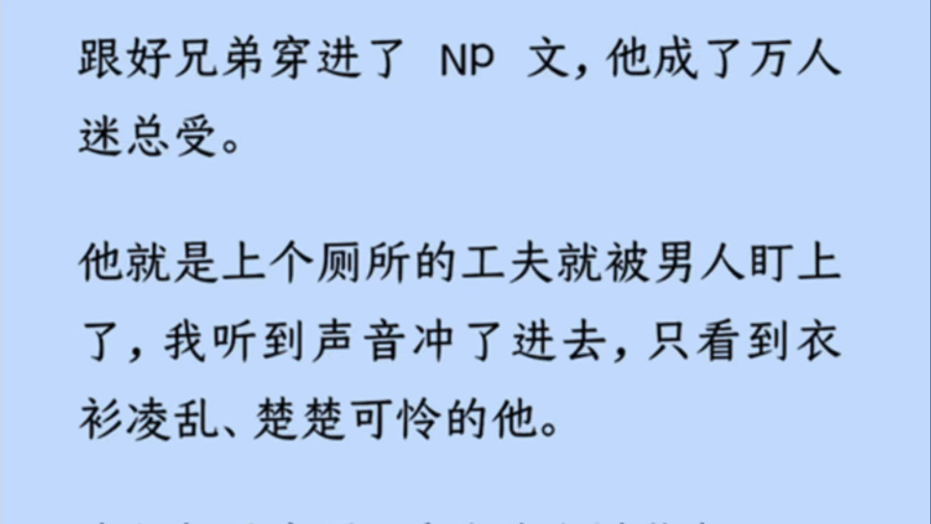 总受纯肉NP一受多攻
