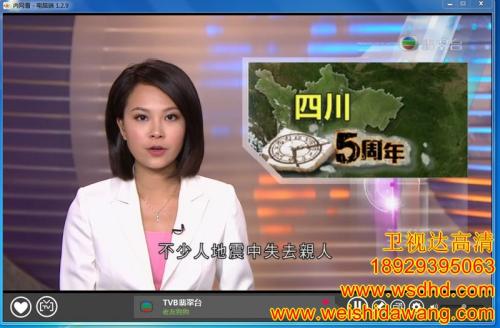 本港台新闻本港台新闻概览-第1张图片