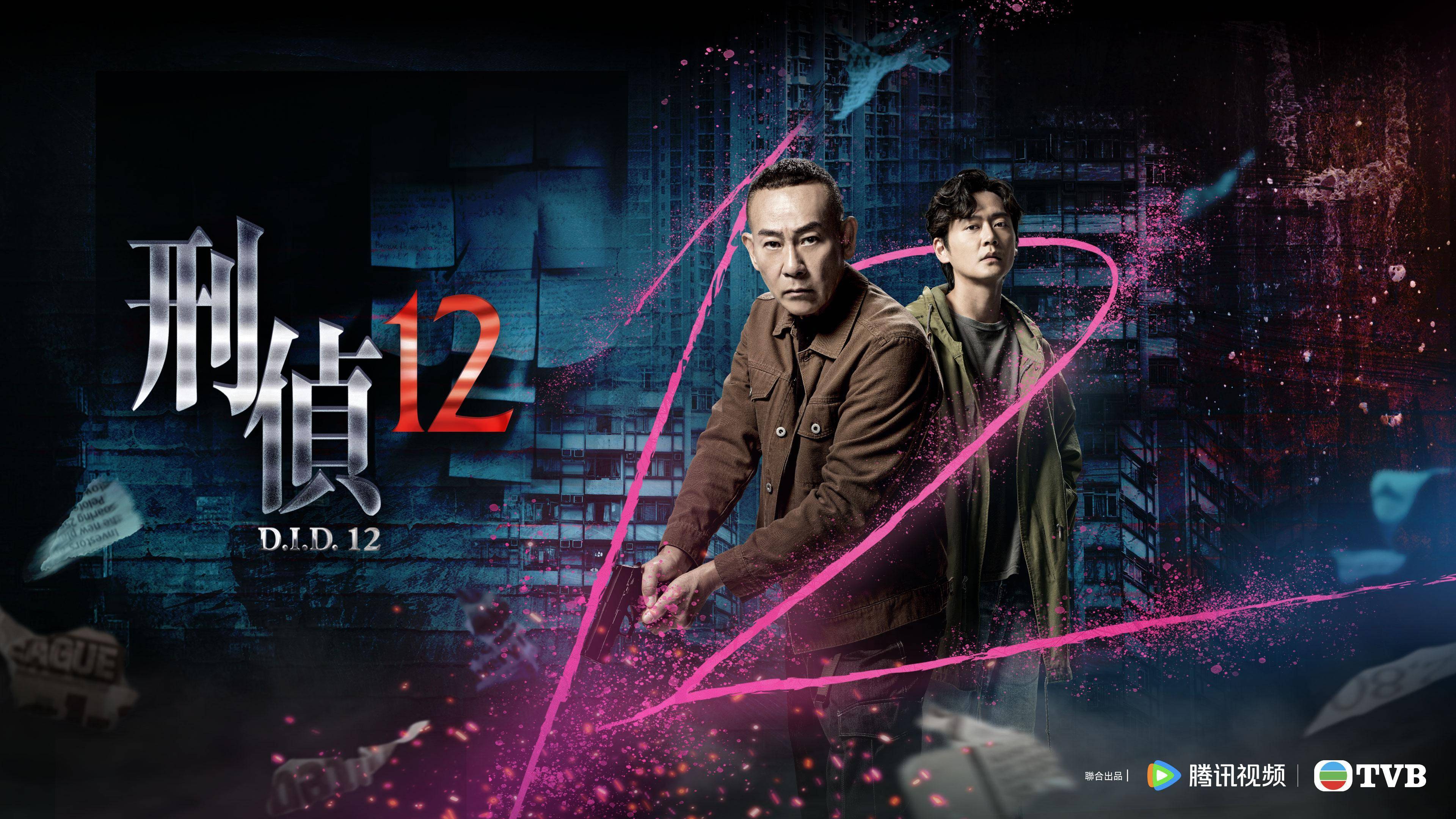 本港台新闻本港台新闻概览-第2张图片