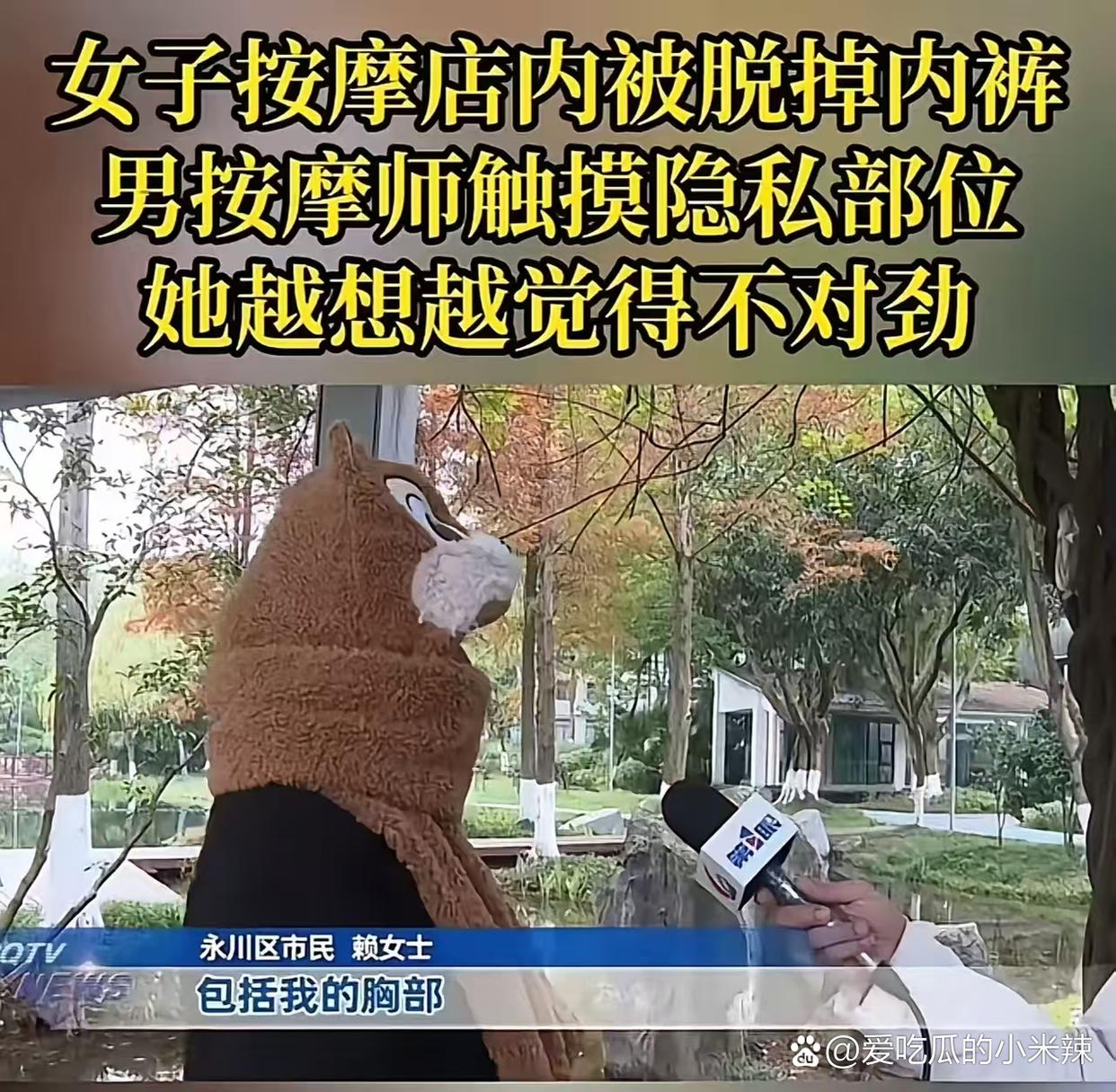 我可以触碰你的深处吗开车吗_第1集我可以触碰你的深处吗，开车？
