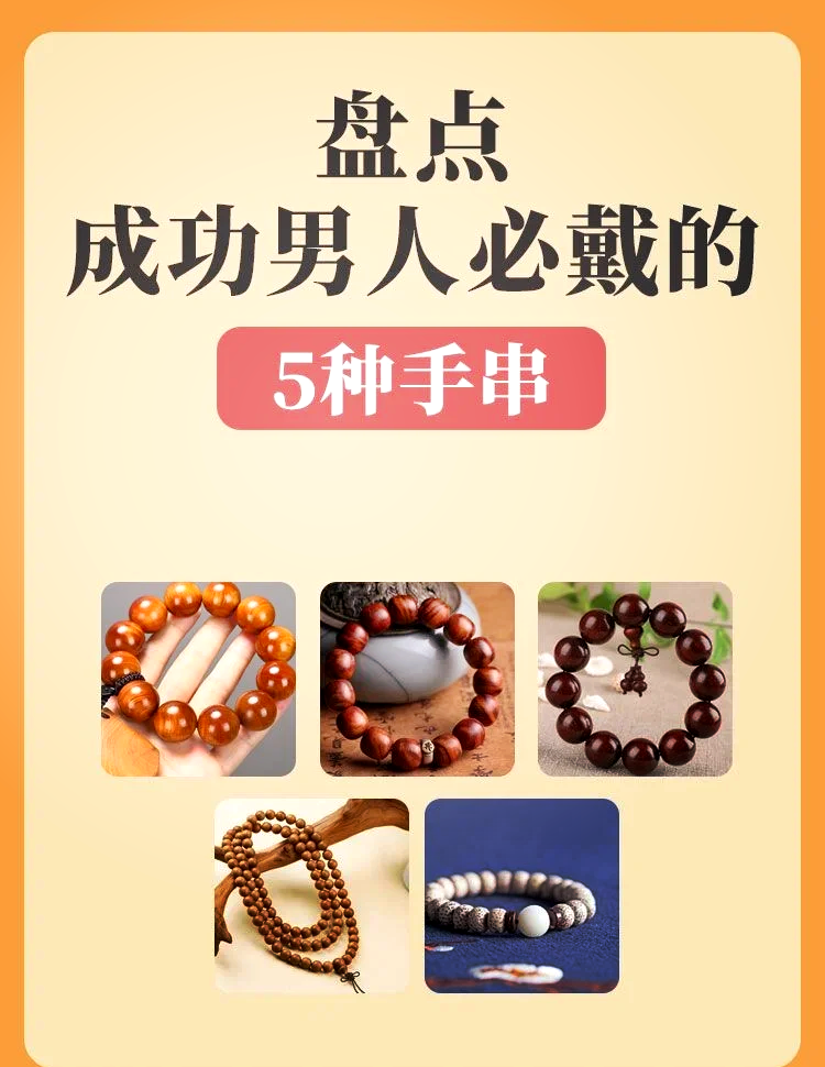 aaa级黄aaa级黄，品质与价值的新高度-第2张图片