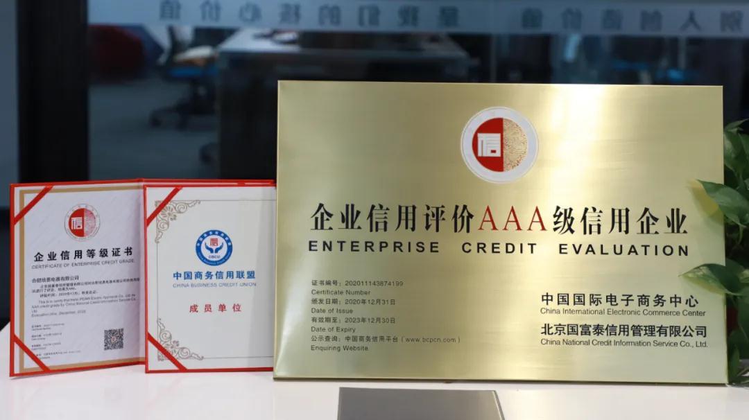 aaa级黄aaa级黄，品质与价值的新高度