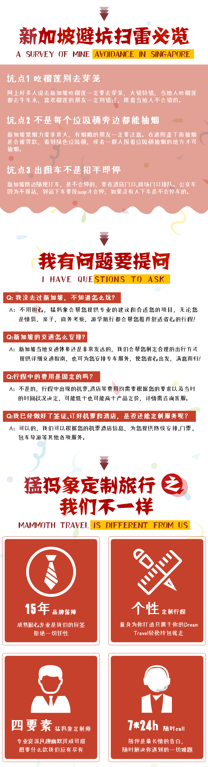 暴雪打折季时间表暴雪打折季，优惠多多，惊喜连连-第3张图片