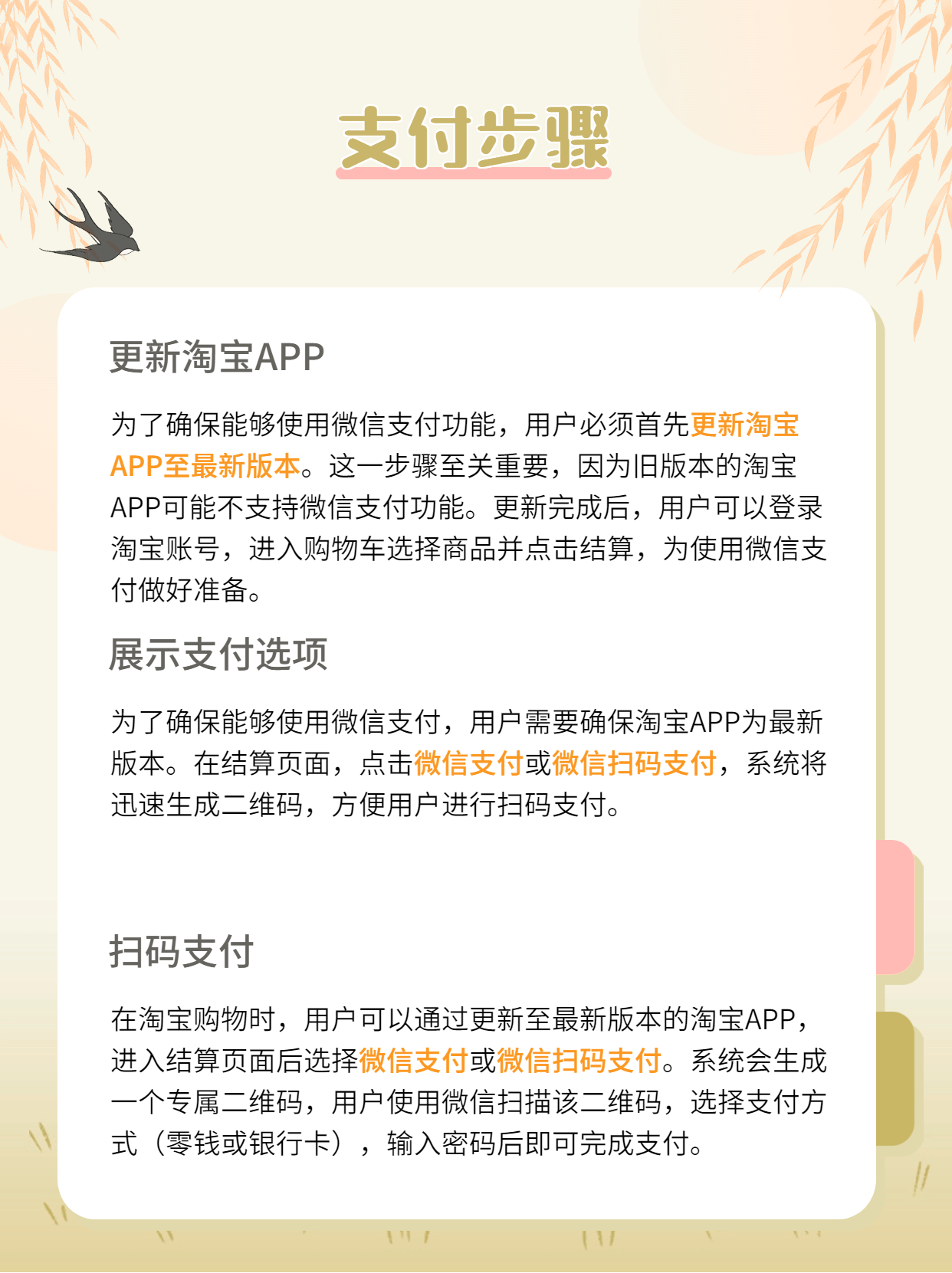 淘宝跳蚤街是什么淘宝跳蚤街，购物新体验-第1张图片