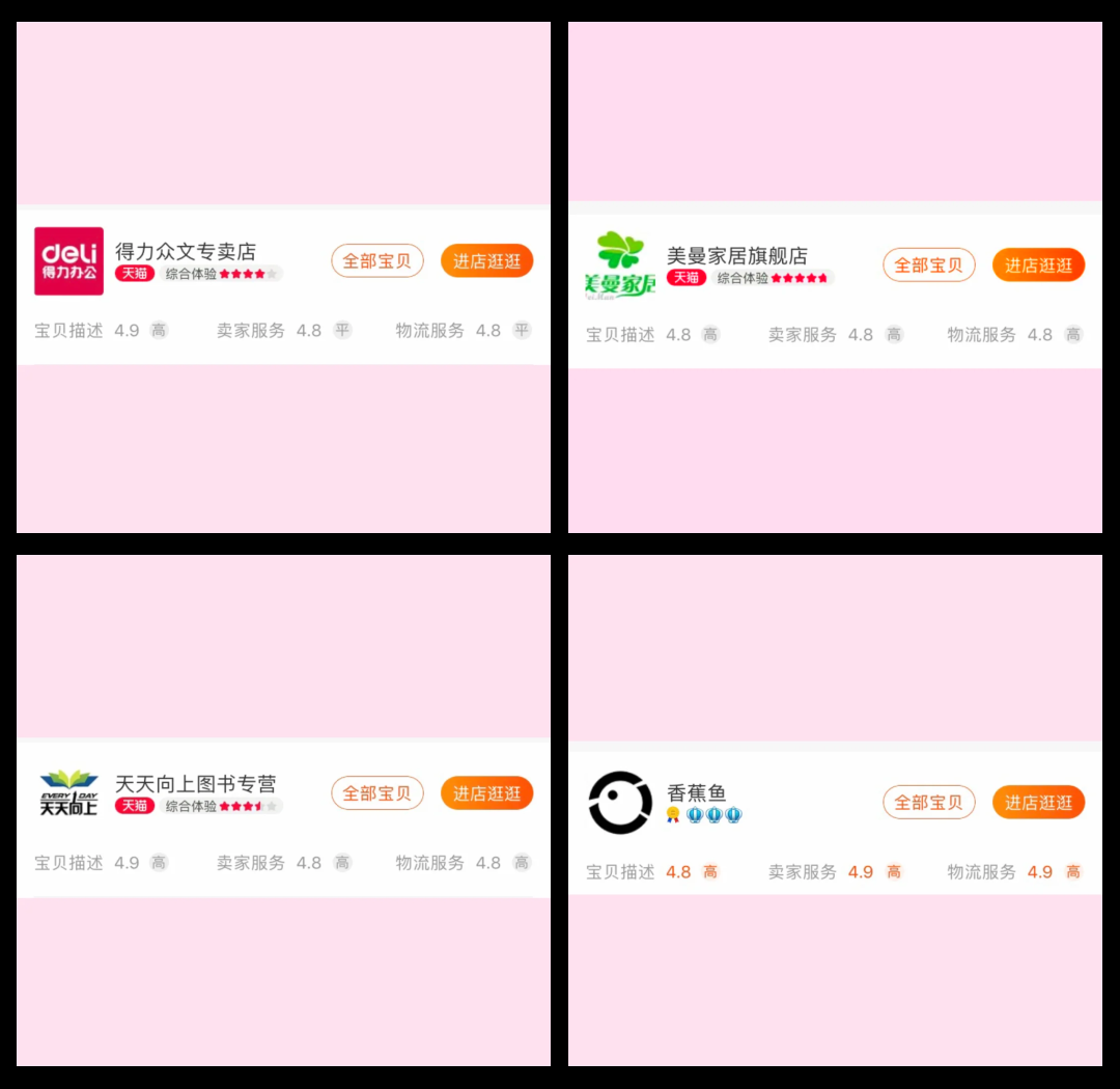 淘宝跳蚤街是什么淘宝跳蚤街，购物新体验-第2张图片