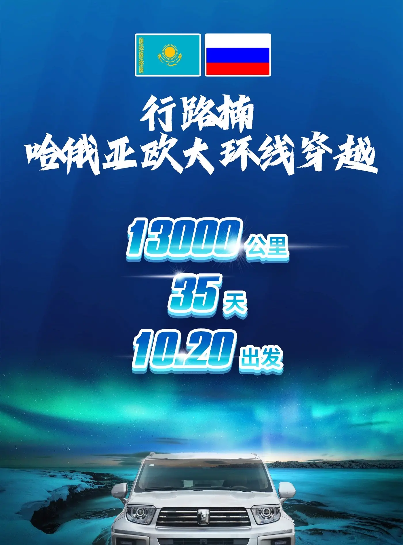 欧亚草原属于无人区吗欧亚草原是否属于无人区