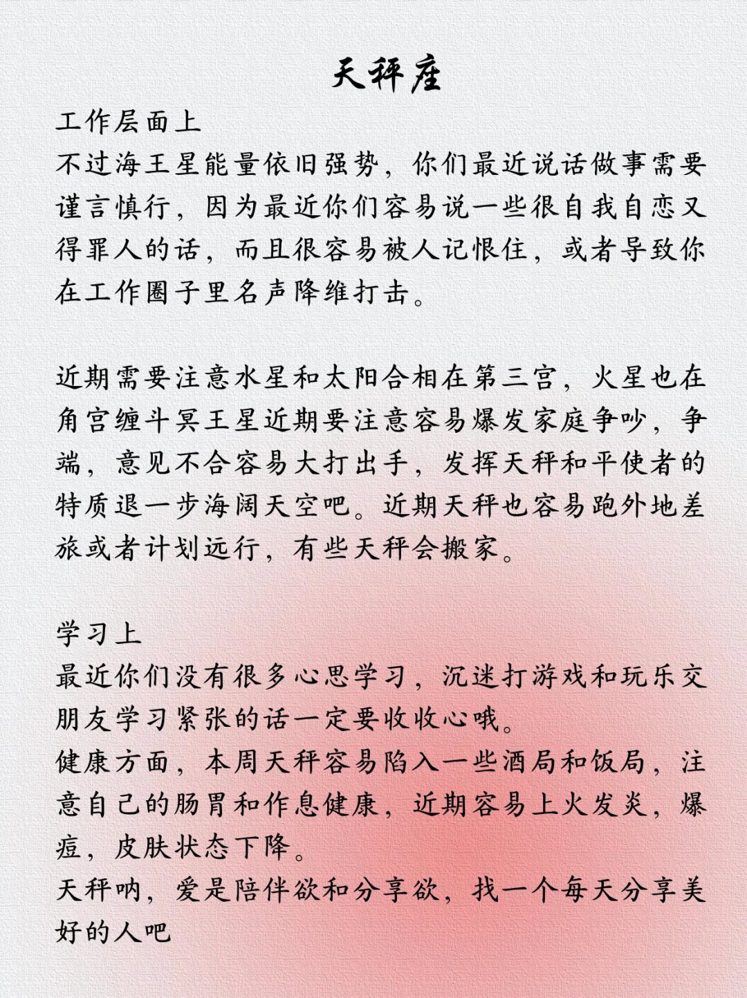 打大A免费攻略，揭秘投资新机遇-第2张图片